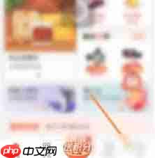 东方购物app怎样打开浮窗功能