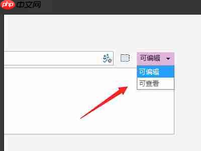 one note怎么分享笔记？one note分享笔记的方法