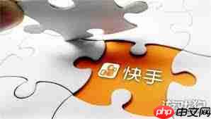 快手视频评论区无法显示原因