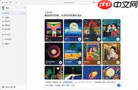 豆包AI如何制作音乐