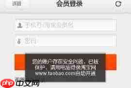 淘宝账户被冻结怎么办?百度经验 淘宝账户被冻结怎么申请解封