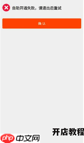 淘宝账号被冻结如何解冻