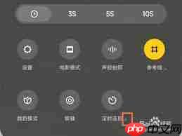 手机连拍功能设置方法