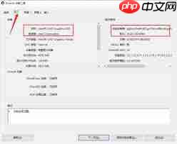 腾讯会议视频播放出现问题