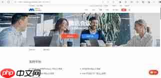 腾讯会议视频播放出现问题