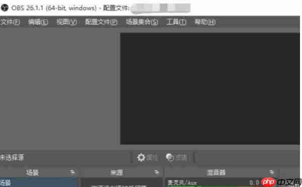 OBSStudio怎么启用按住讲话-OBSStudio启用按住讲话的方法