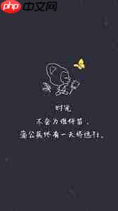 唯美励志锁屏如何设置