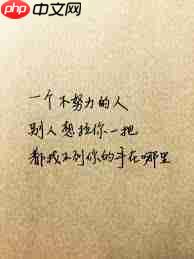 唯美励志锁屏如何设置