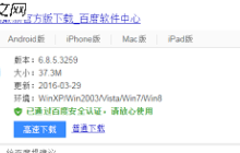 优酷视频如何设置亮度