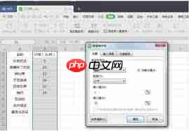 智慧提醒功能如何设置导航至公司