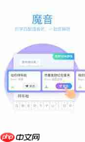 qq输入法怎样进行语音输入