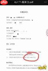 快手直播签约查询方法