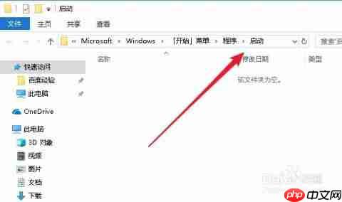 最美天气如何调整字体大小