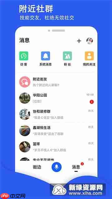 赫兹APP如何做主播