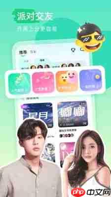 赫兹APP如何做主播