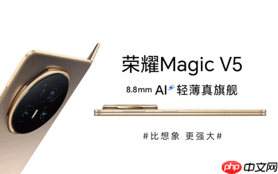 荣耀Magic V5搭载行业最强AI智能体 一句话可生成PPT