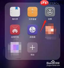 荣耀手机设置屏幕锁屏密码方法