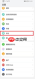 荣耀手机设置屏幕锁屏密码方法