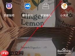 茉耀70如何设置键锁屏