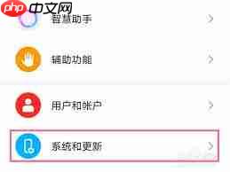 茉耀70如何设置键锁屏