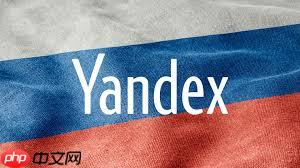 yandex登录页面找不到