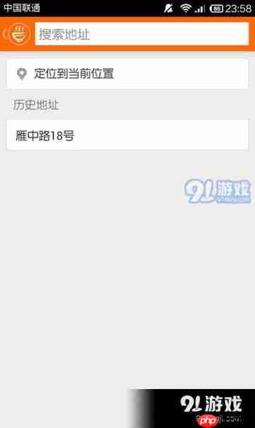 美团骑手如何修改手机号码