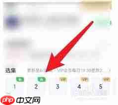 爱奇艺TV弹幕开关设置方法