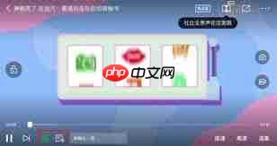 爱奇艺TV弹幕开关设置方法