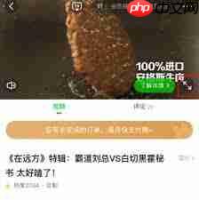 爱奇艺TV弹幕开关设置方法