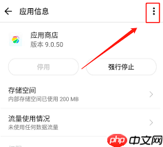 360手机助手无法卸载怎么办