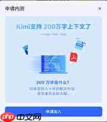 kimi智能助手跑团方法