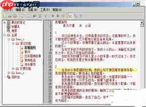 小红书发布笔记技巧大全