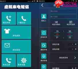话呗收款限制如何解除