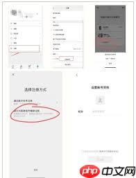 微信内测如何注册小号