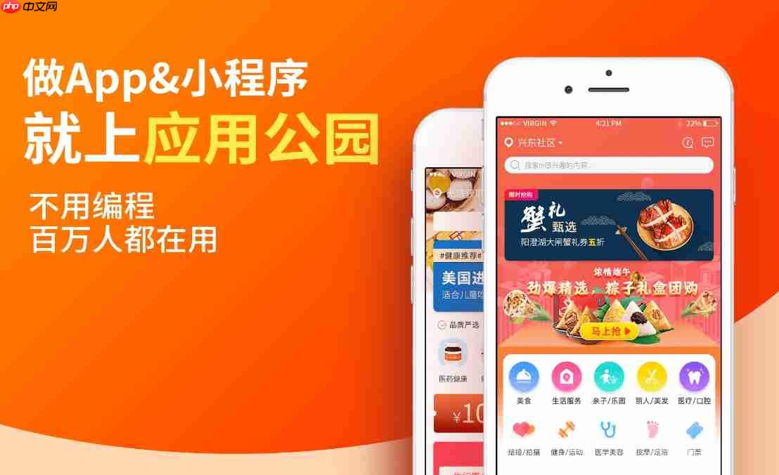 从0到300万月销,看农产品商家如何靠小程序逆袭!