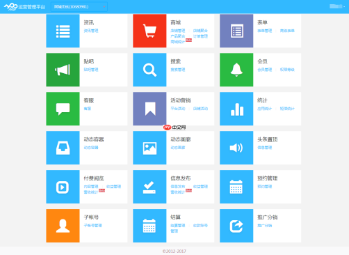 制作一个易于上手的视频编辑小程序？