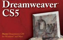 Dreamweaver实现网页的居中布局效果