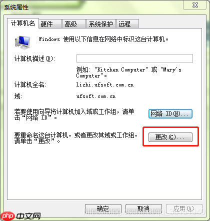 Windows 技术篇 - windows日期和时间设置里没有Internet 时间页签原因和解决方法