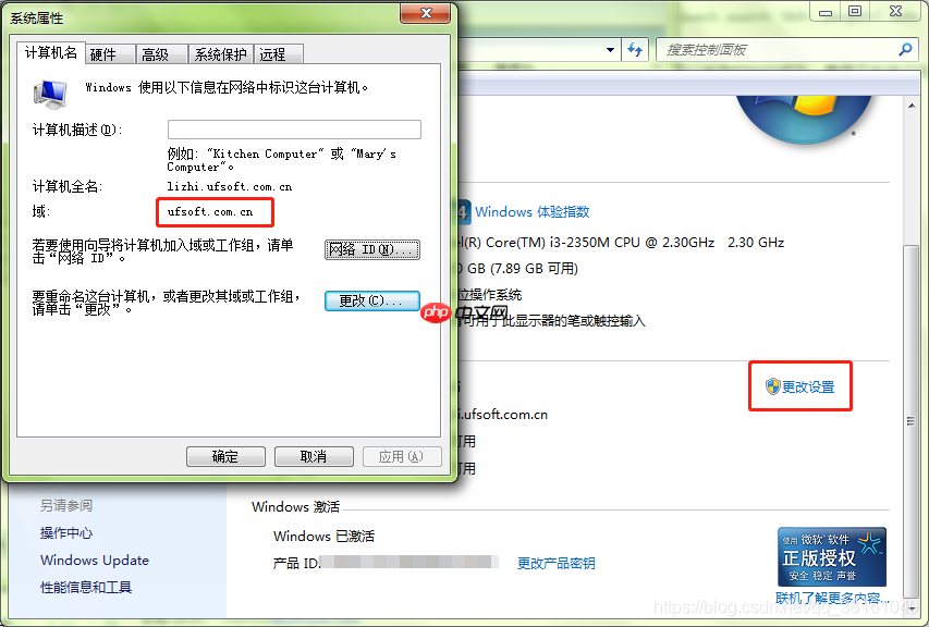Windows 技术篇 - windows日期和时间设置里没有Internet 时间页签原因和解决方法