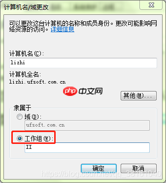 Windows 技术篇 - windows日期和时间设置里没有Internet 时间页签原因和解决方法