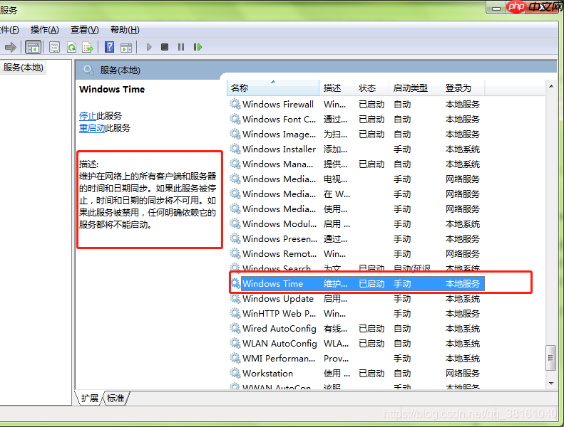 Windows 技术篇 - windows日期和时间设置里没有Internet 时间页签原因和解决方法