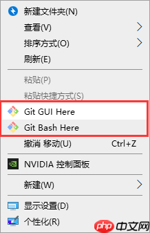 手把手教你配置Git客户端上传代码至Gitlab仓库