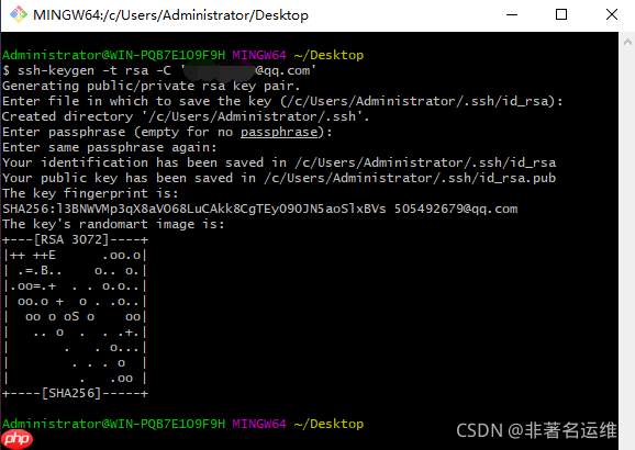 手把手教你配置Git客户端上传代码至Gitlab仓库