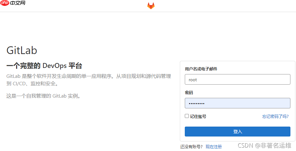 手把手教你配置Git客户端上传代码至Gitlab仓库