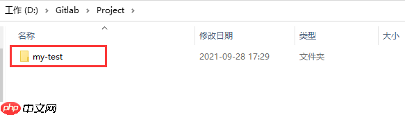 手把手教你配置Git客户端上传代码至Gitlab仓库