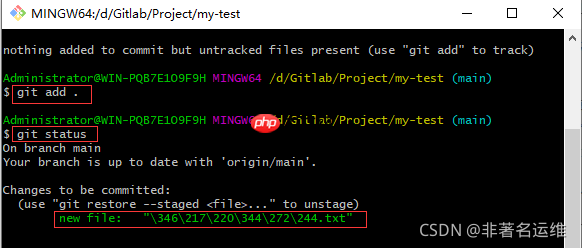 手把手教你配置Git客户端上传代码至Gitlab仓库