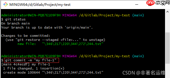 手把手教你配置Git客户端上传代码至Gitlab仓库