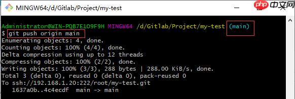 手把手教你配置Git客户端上传代码至Gitlab仓库