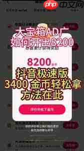 过年如何领取抖音红包