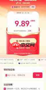 过年如何领取抖音红包